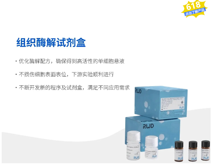 购千亿国际试剂耗材，享满赠抽奖福利！