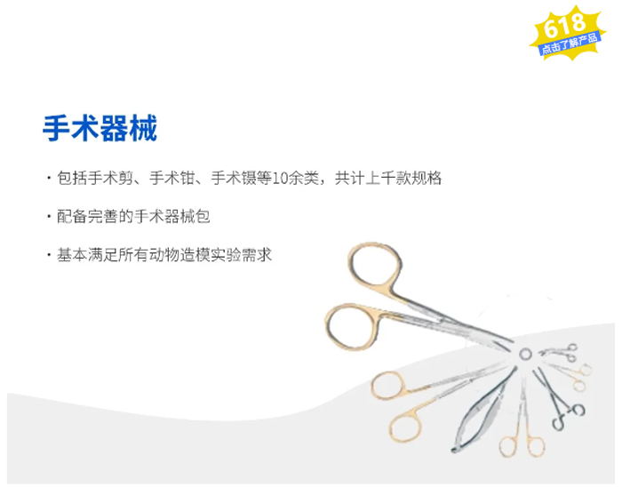 购千亿国际试剂耗材，享满赠抽奖福利！
