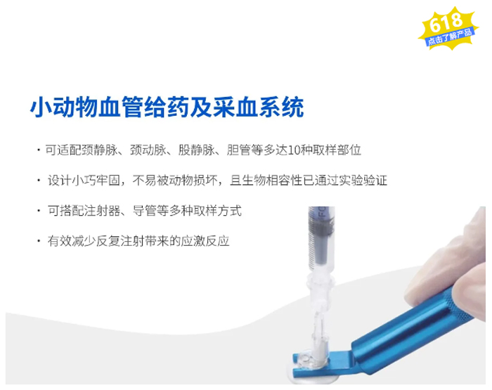 购千亿国际试剂耗材，享满赠抽奖福利！