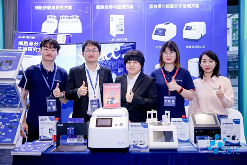 千亿国际精彩亮相第十届CBIC细胞生物产业大会，助力细胞产业加速发展！
