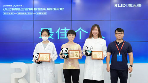 千亿国际小动物脑血管病模型实操培训班圆满举办！