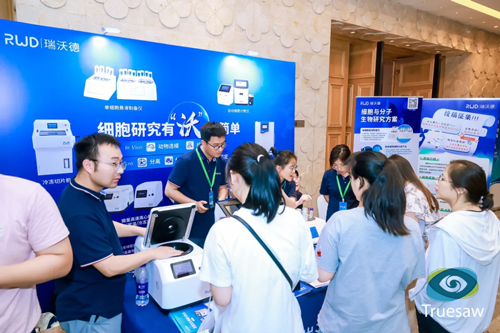 千亿国际精彩亮相ICGT 2024！