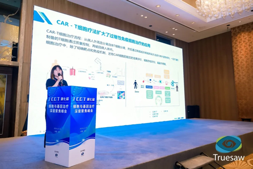 千亿国际精彩亮相ICGT 2024！
