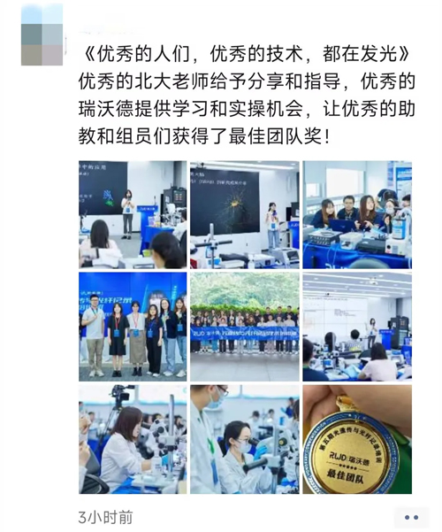 千亿国际光纤记录睡眠研究应用培训班报名开启！