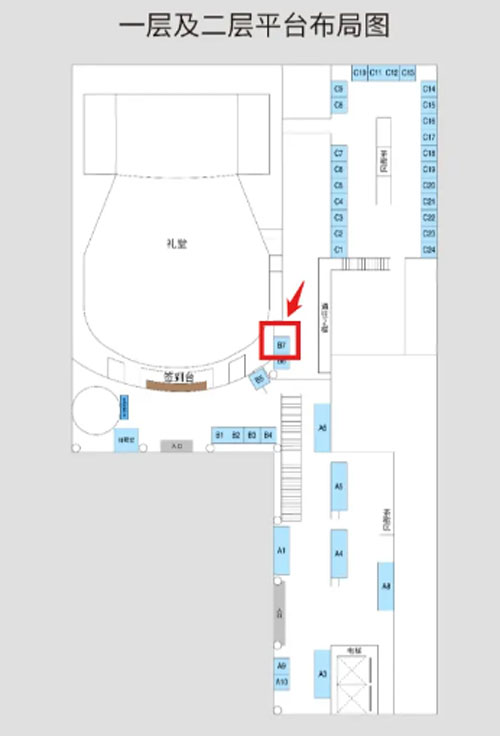 千亿国际与您相约兰州&贵阳&上海学术会议