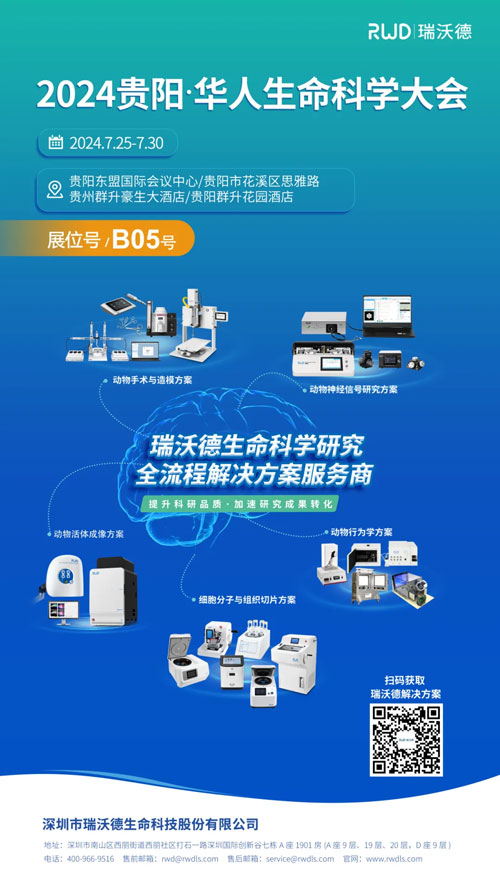 千亿国际与您相约兰州&贵阳&上海学术会议