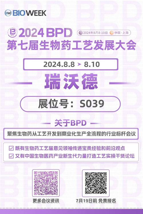 千亿国际与您相约兰州&贵阳&上海学术会议