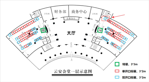 千亿国际与您相约第五届全国肿瘤细胞生物学年会，昆明见！