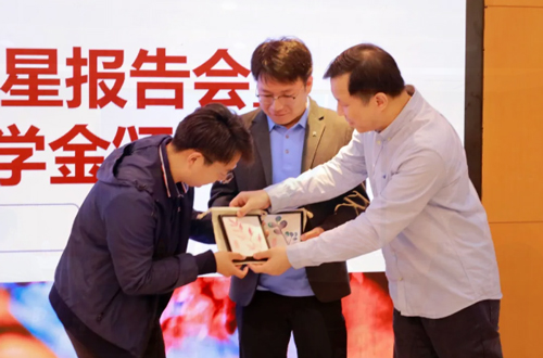 千亿国际明德奖学金助力多所高校优秀科研人才