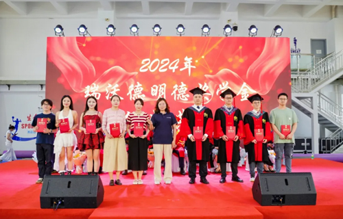 千亿国际明德奖学金助力多所高校优秀科研人才