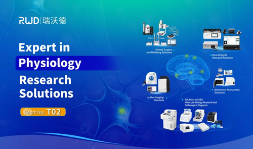 千亿国际邀您共赴青岛2024国际生理学学术大会！