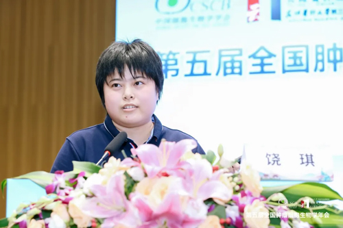 千亿国际积极参与细胞领域学术会议，携手生态伙伴推动行业发展！