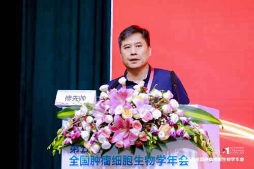 千亿国际积极参与细胞领域学术会议，携手生态伙伴推动行业发展！