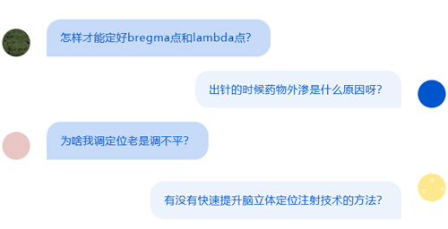 千亿国际杯科研技能大赛报名启动！寻找“定位”王者！