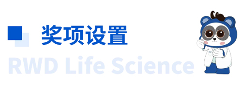 千亿国际杯科研技能大赛报名启动！寻找“定位”王者！