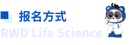 千亿国际杯科研技能大赛报名启动！寻找“定位”王者！