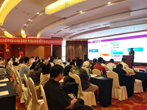 千亿国际助力2024（成都）冷冻制片竞技&技能提升培训活动圆满举办！
