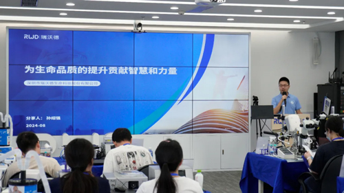 千亿国际光纤记录睡眠研究应用培训班圆满收官！