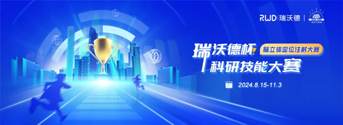 千亿国际杯科研技能大赛·脑立体定位注射
