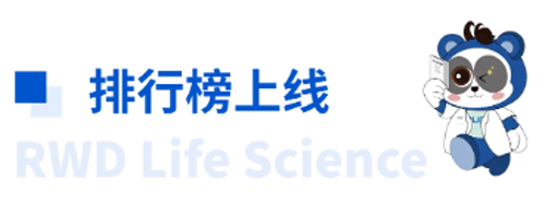 千亿国际杯科研技能大赛·脑立体定位注射