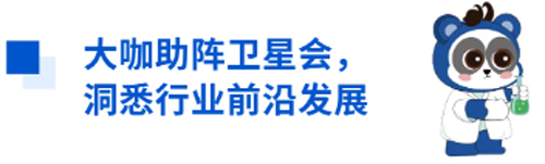 千亿国际与您相约CNS2024，共享神经科学学术盛宴