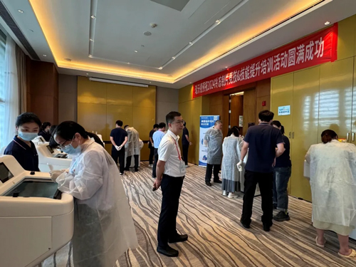 千亿国际助力2024广东省医学会病理技术学术年会