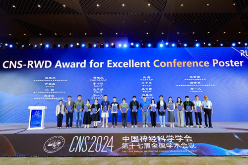 CNS 2024千亿国际参展精彩瞬间