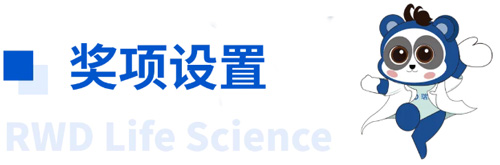 千亿国际杯科研技能大赛20强集结倒计时！