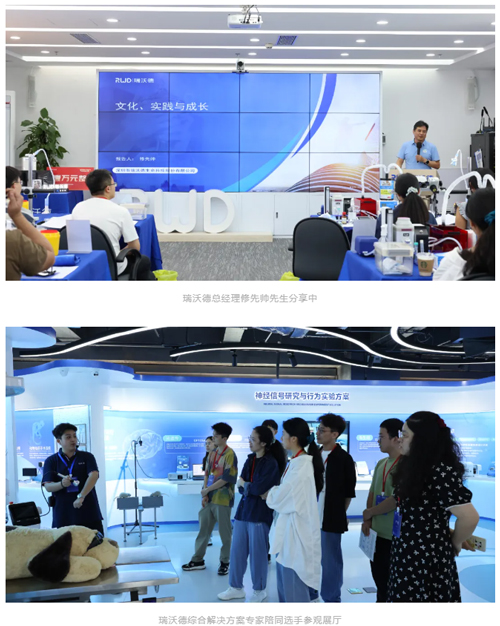 首届千亿国际杯科研技能大赛圆满收官
