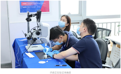 首届千亿国际杯科研技能大赛圆满收官