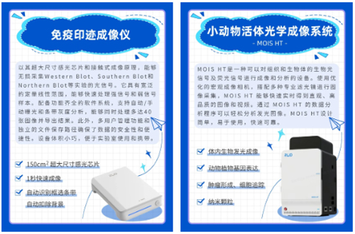 慕尼黑上海分析生化展（analytica China ）即将启幕，千亿国际诚邀您共赴