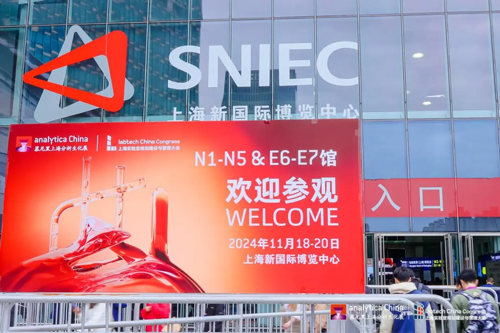 千亿国际出席analytica China 2024，助力中国科研仪器发展
