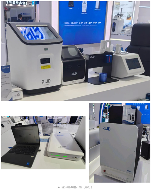 千亿国际出席analytica China 2024，助力中国科研仪器发展