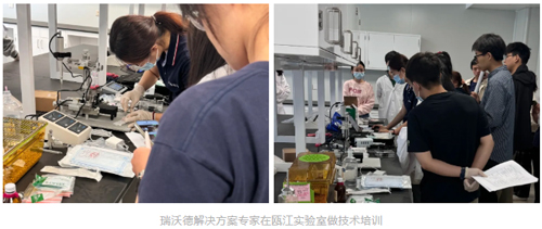 千亿国际携手瓯江实验室再启新程