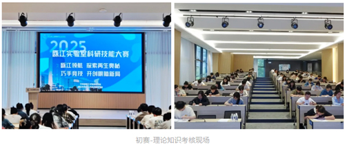 千亿国际携手瓯江实验室再启新程