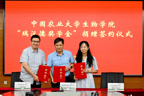 千亿国际奖学金足迹——初心不改，奖掖英才