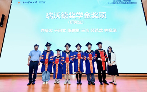 千亿国际奖学金足迹——初心不改，奖掖英才
